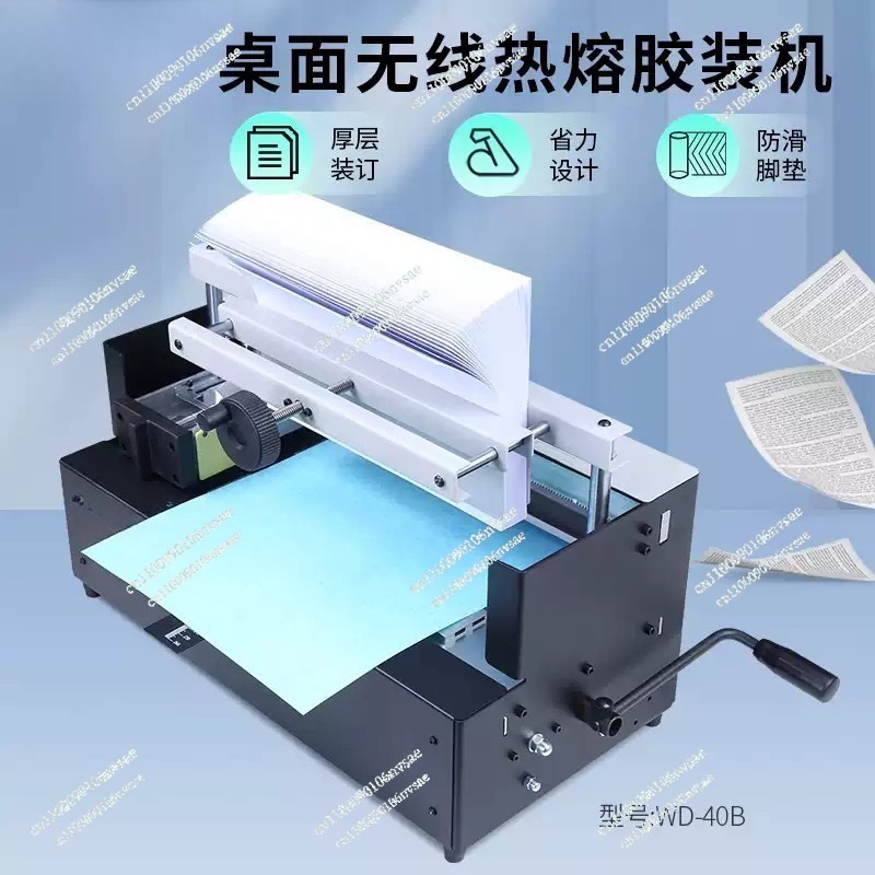 Back Cover Adhesive - WD-40B Hot Melt Adhesive Desktop Wireless