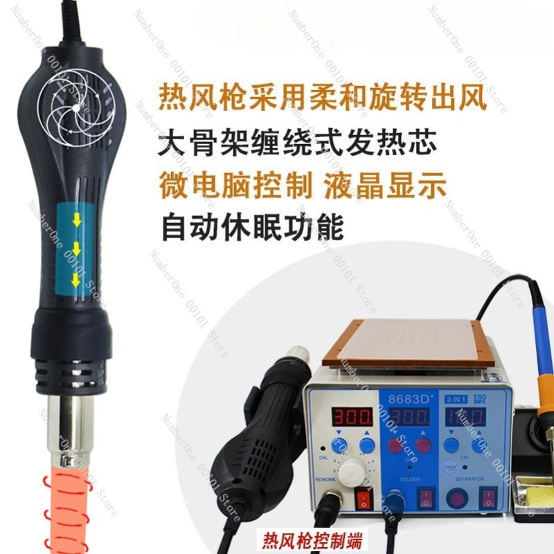 Professional 3 in 1 Hot Air Re - Screen Separator Machine บทวิจารณ์และราคา
