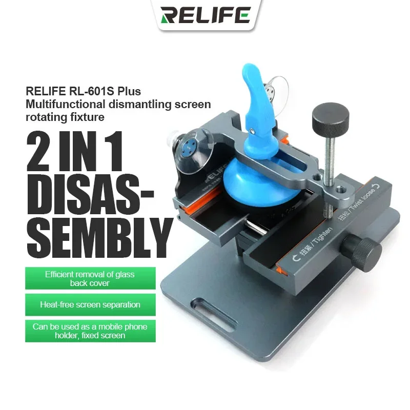 RELIFE RL-601S Plus Universal  - Screen Separator Machine บทวิจารณ์และราคา