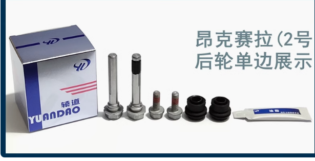 Front Rear Brake Cylinder Repa - Electronics Repair Guide บทวิจารณ์และราคา