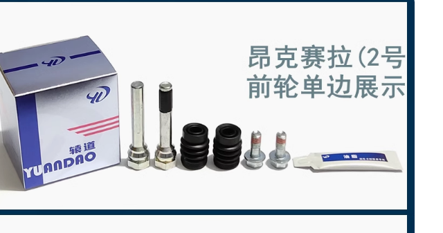 Front Rear Brake Cylinder Repa - Electronics Repair Guide บทวิจารณ์และราคา